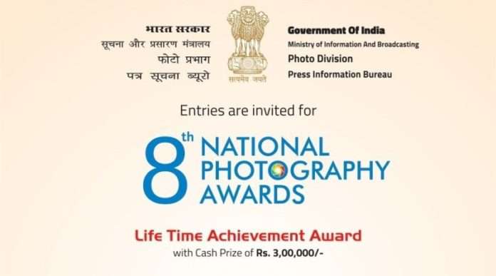 Photo Division announces 8th National Photography Awards decoding=