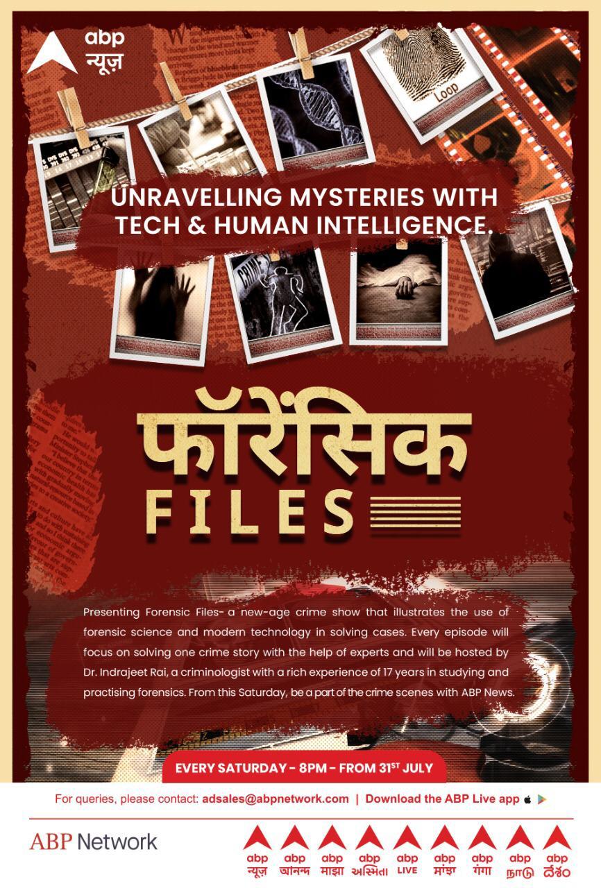 ABP News launches a new investigative crime show Forensic Files decoding=