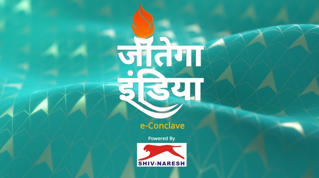 ABP News Jeetega India captures the expectations and emotions of Indian athletes ahead of Tokyo Olympics 2021 decoding=