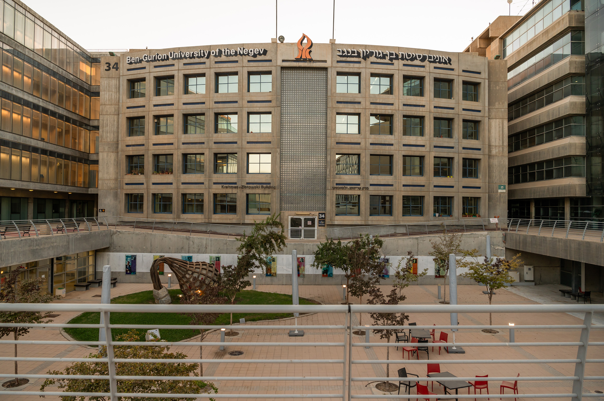 Ben-Gurion University invites applications for M.Sc. in Geological and Environmental Sciences decoding=