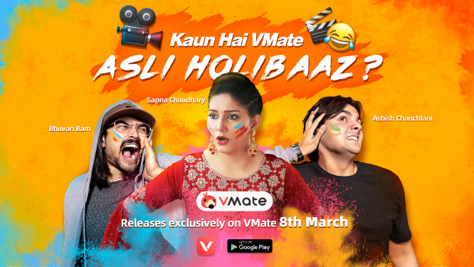 Bhuvan Bam or Ashish Chanchlani? Fans can vote to decide Kaun Hai #VMateAsliHolibaaz decoding=