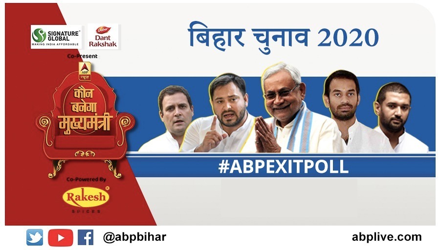 Close fight expected between NDA and UPA in Bihar: ABP-CVOTER survey decoding=
