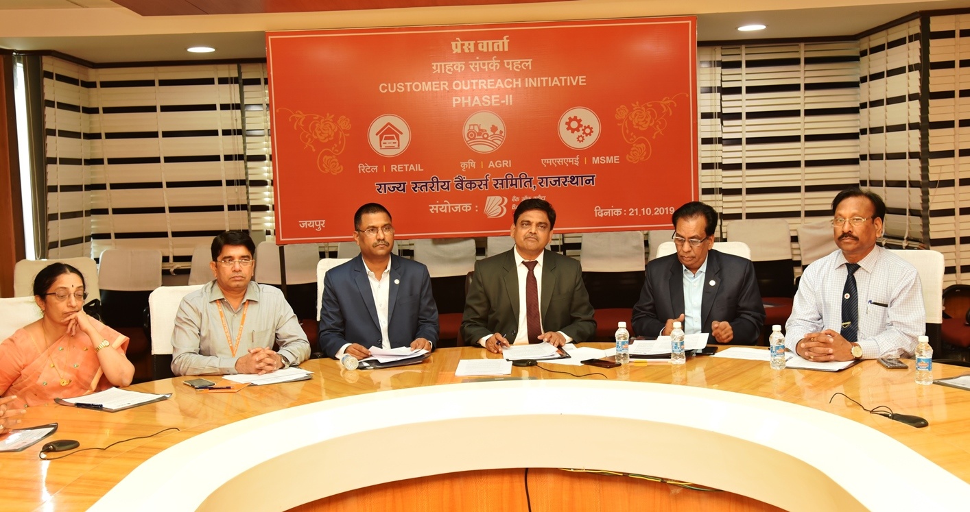 Ministry of Finance, Govt. of India has launched the Customer Outreach Initiative Program decoding=