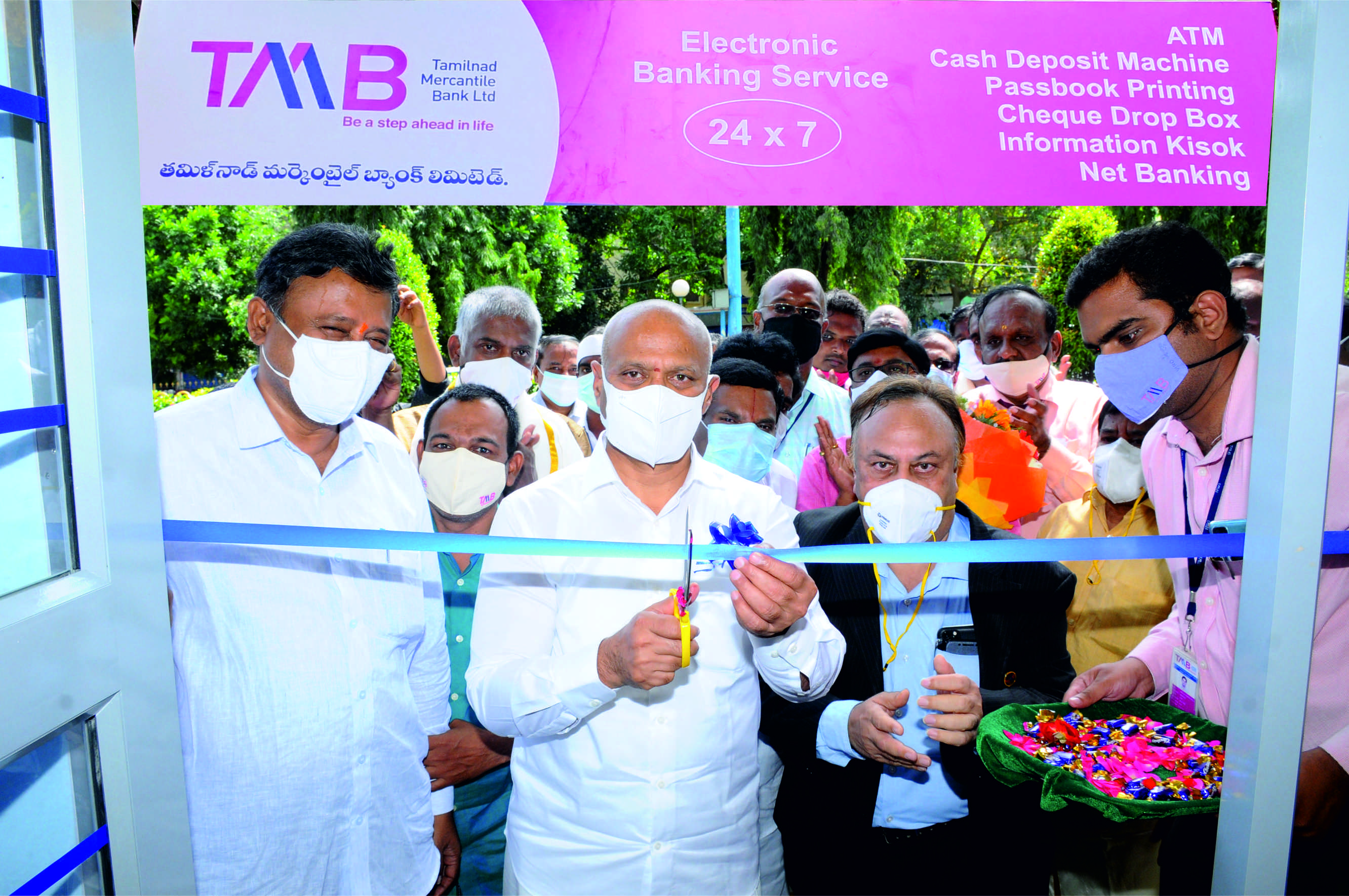 tamilnad-mercantile-bank-inaugurates-e-lobby-attirumala