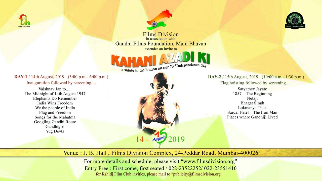 kahani-azadi-ki-2-days-of-freedom-film-festival-at-films-division