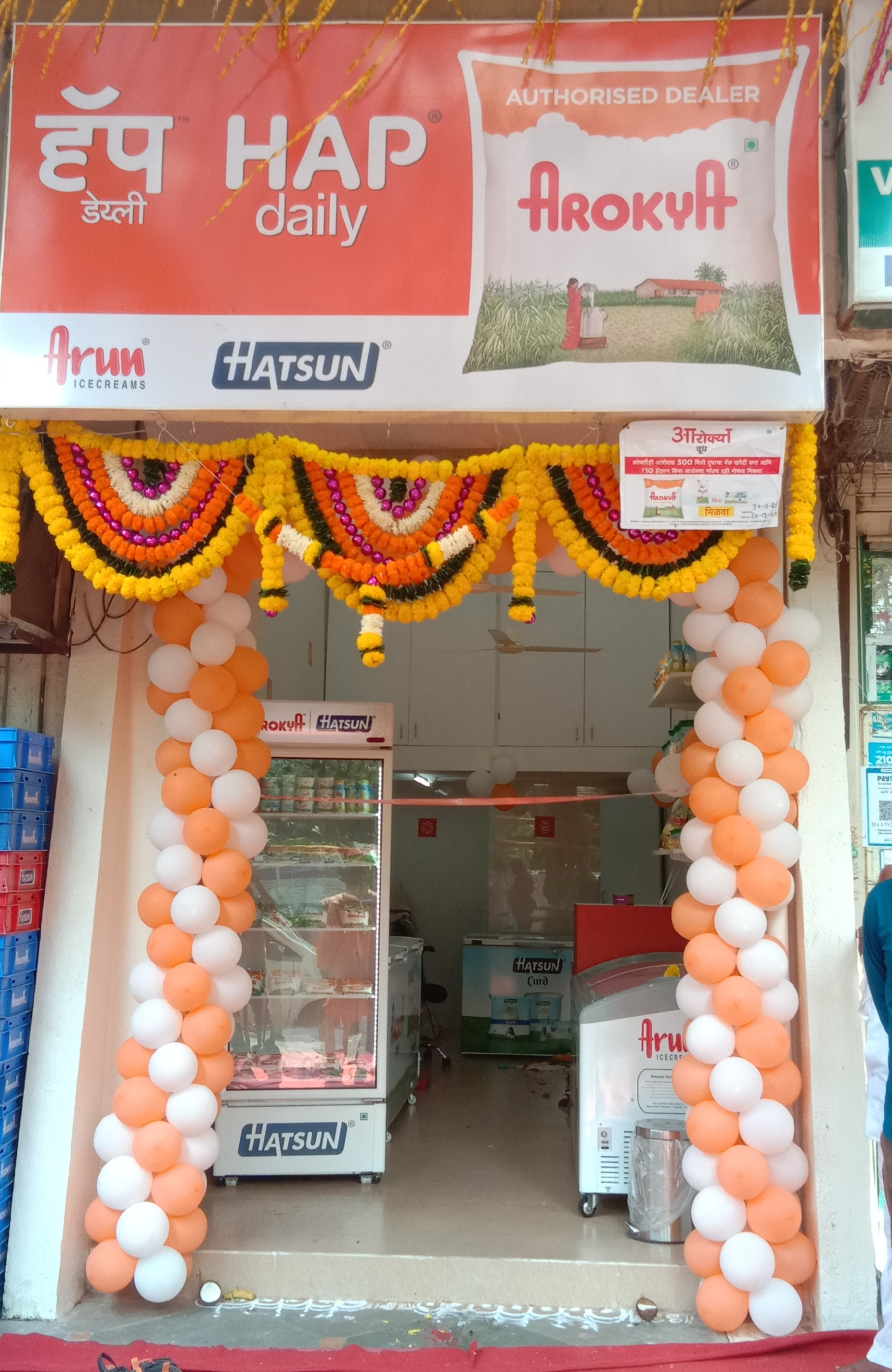 hatsun-agro-product-ltd-reaches-retail-milestone-with-3000th-outlet