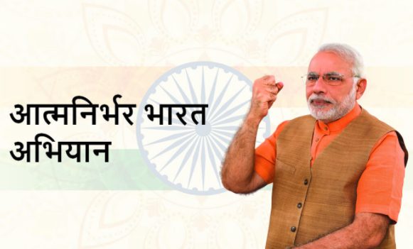 Defence Acquisition Procedure 2020 envisages the basic tenets of ‘Aatmanirbhar Bharat Abhiyan’ decoding=