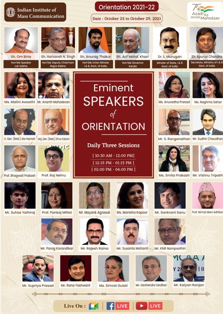 lok-sabha-speaker-om-birla-to-inaugurate-iimc-orientation-programme-on-monday