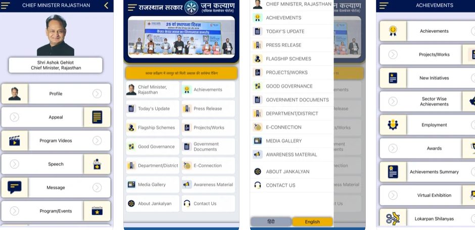 jankalyan-portal-a-window-to-transparent-accountable-and-good-governance