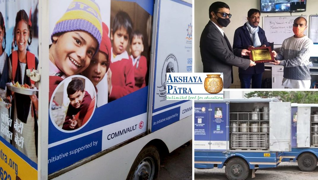 Commvault supports Akshaya Patra’s mid-day meal programme under its CSR initiative decoding=
