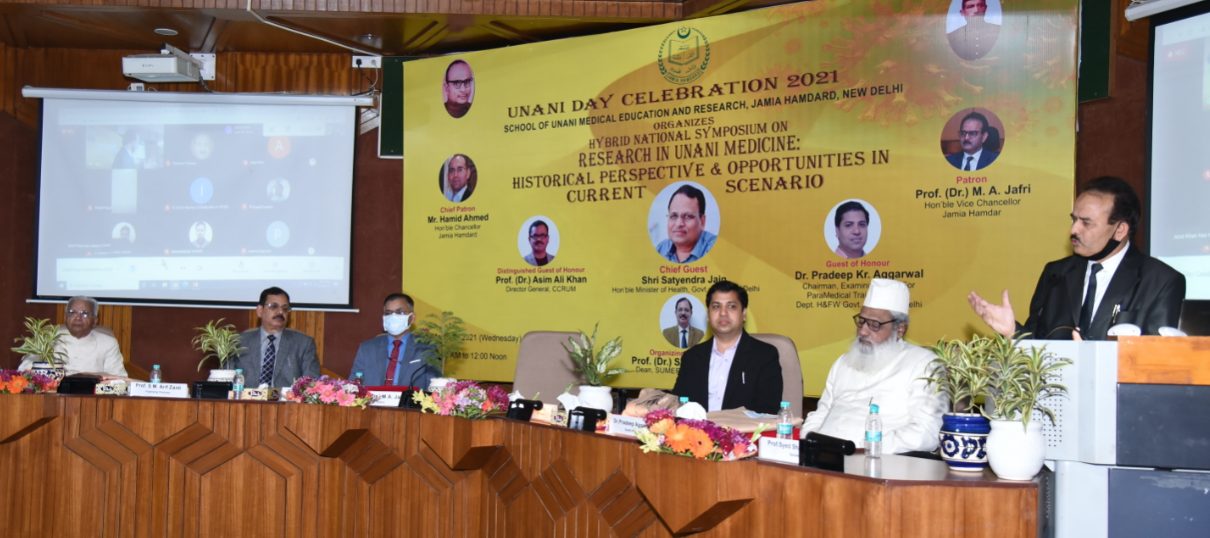 jamia-hamdard-celebrates-unani-day-by-organising-hybrid-national-symposium