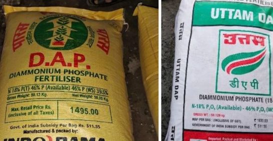 Strict action will be taken against those selling other products tagging with Urea-DAP decoding=