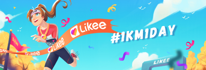 Keep fit with Likee’s #1KM1DAY Campaign decoding=