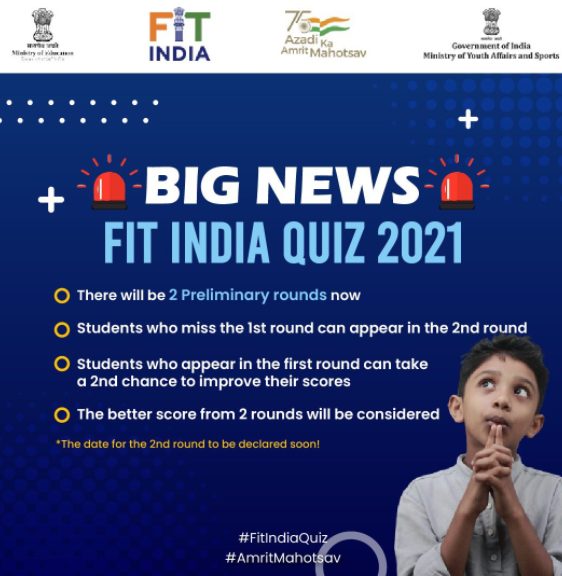 fit-india-quiz-2021-set-to-have-two-preliminary-rounds-to-give-students-multiple-opportunities-to-qualify