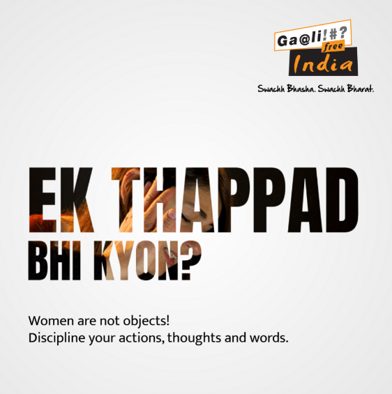 gaali-free-india-bollywood-campaign