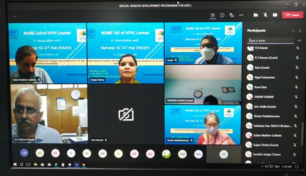 NTPC MSME cell organized Online Special Vendor Development Programme decoding=