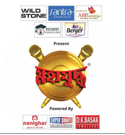 ABP Ananda commences the first edition of Mahajuddho 2021 decoding=