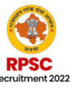 RPSC:- Another opportunity to amend one time registration decoding=