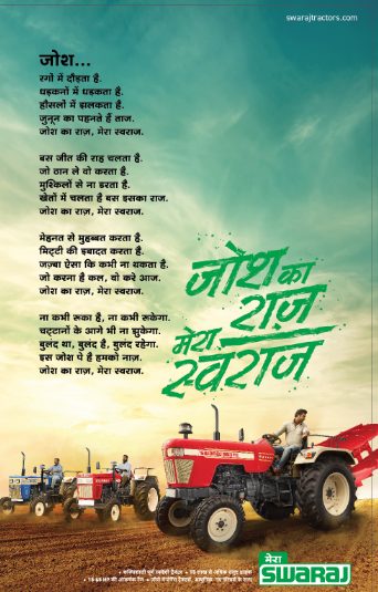 swaraj-tractors-launches-new-brand-campaign-through-josh-manifesto