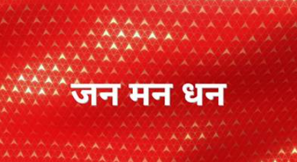 ABP News announces line-up for Union Budget and West Bengal Elections decoding=