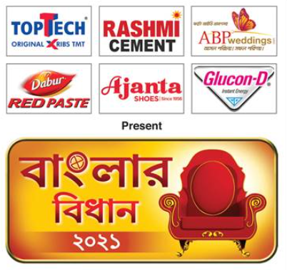ABP Ananda announces special programming line-up for Assembly Elections 2021 decoding=
