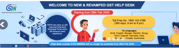 GSTR-2A data decoding=