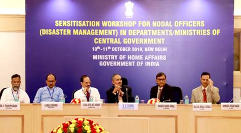 Central Government held Sensitization Workshop for Nodal Officers dealing with Disaster Management decoding=