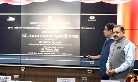 A new road alignment between Delhi and Katra announced decoding=