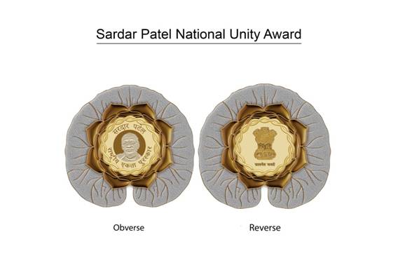 government-of-india-has-institutes-sardar-patel-national-unity-award