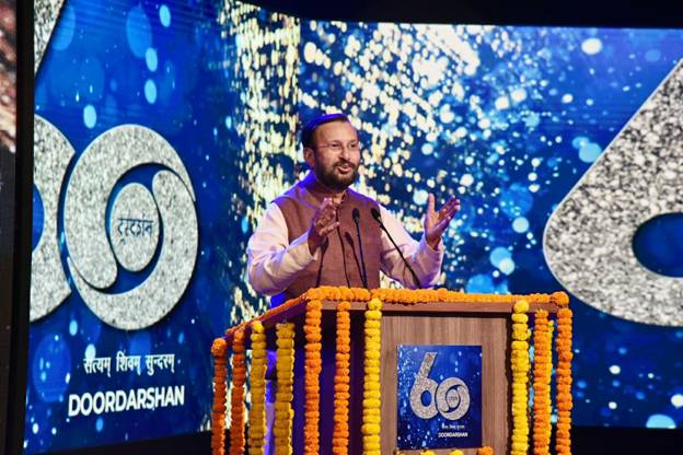 Doordarshan Celebrates 60th Foundation Day decoding=