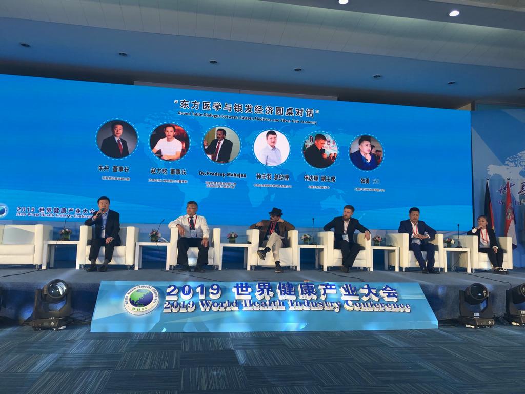 dr-pradeep-mahajan-attended-world-health-industry-conference-in-beijing