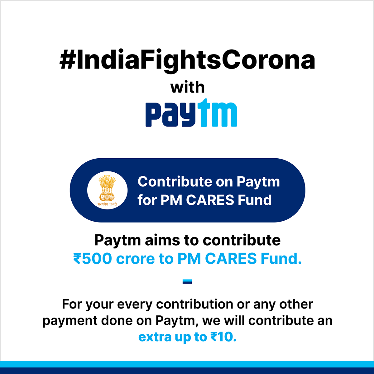 paytm-encourages-more-indians-to-contribute-to-pm-cares-fund
