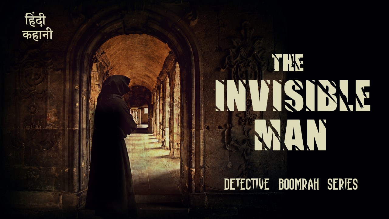The tale of ‘The Invisible Man’ whose presence meant death, featuring Detective Boomrah decoding=