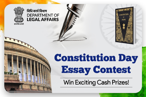 Ministry of HRD and MyGov jointly organise an online essay competition decoding=