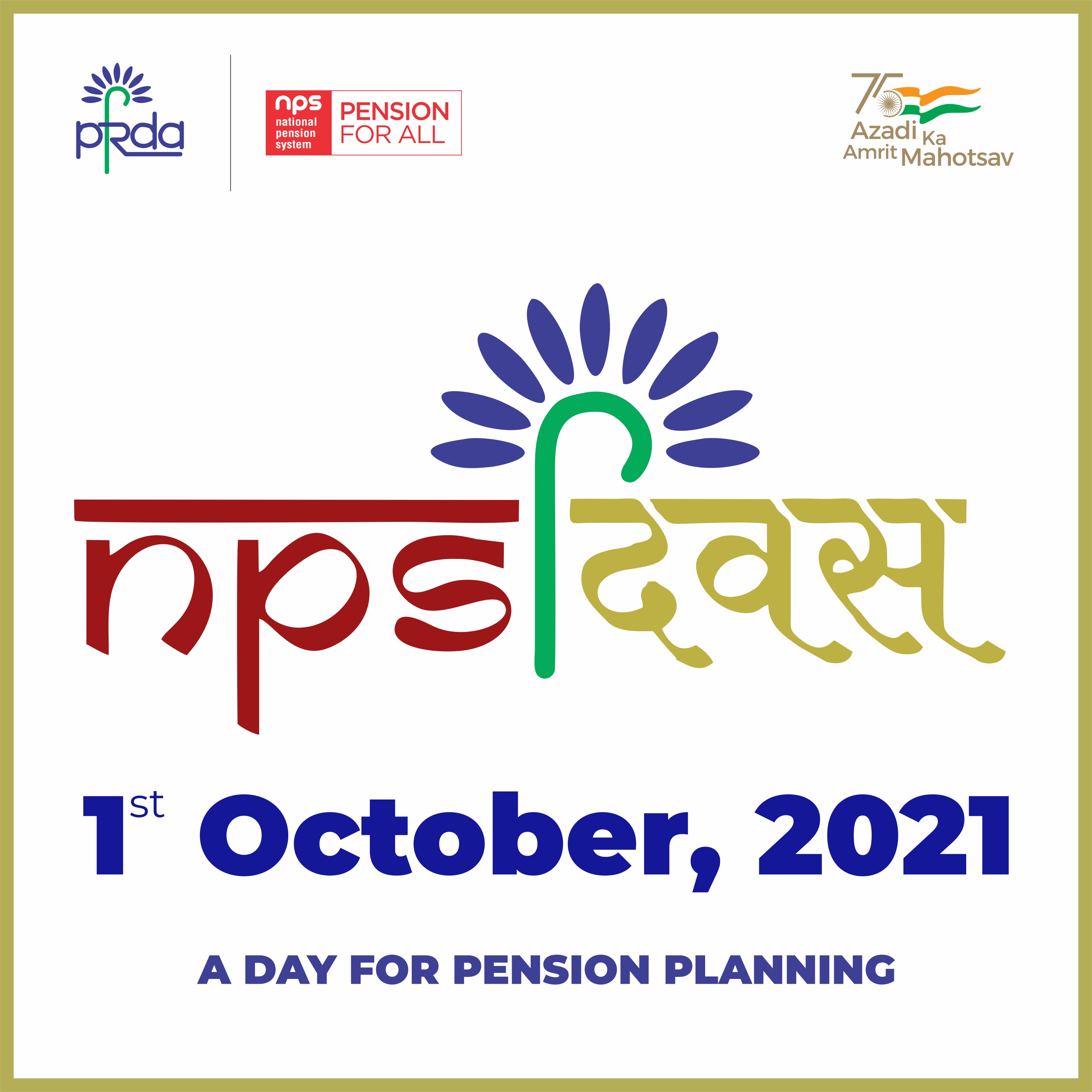 pfrda-to-observe-nps-diwas-on-october-1