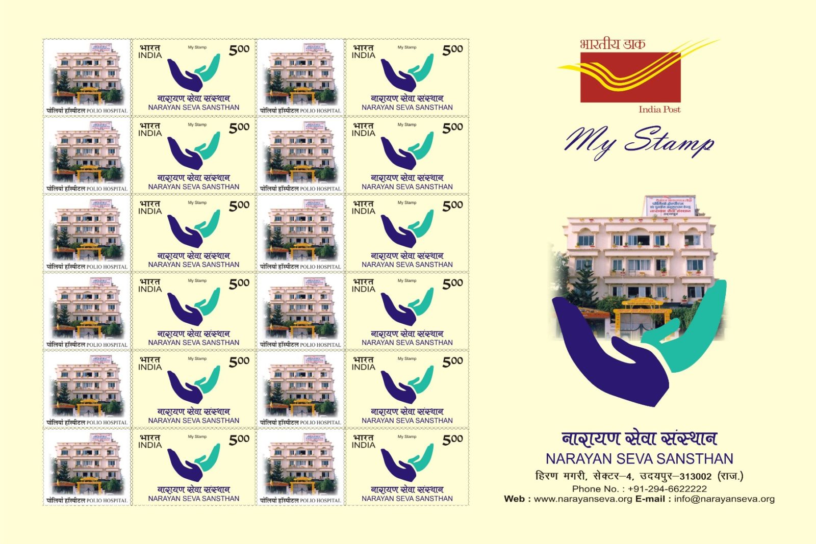 India Post honors Narayan Seva Sansthan with New Postal Stamps decoding=