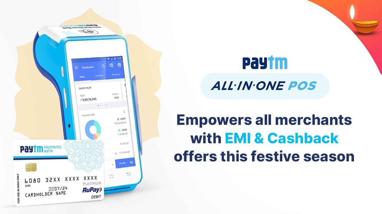 paytm-all-in-one-pos-empowers-2-lakh-businesses-this-festive-season-with-emi-offers