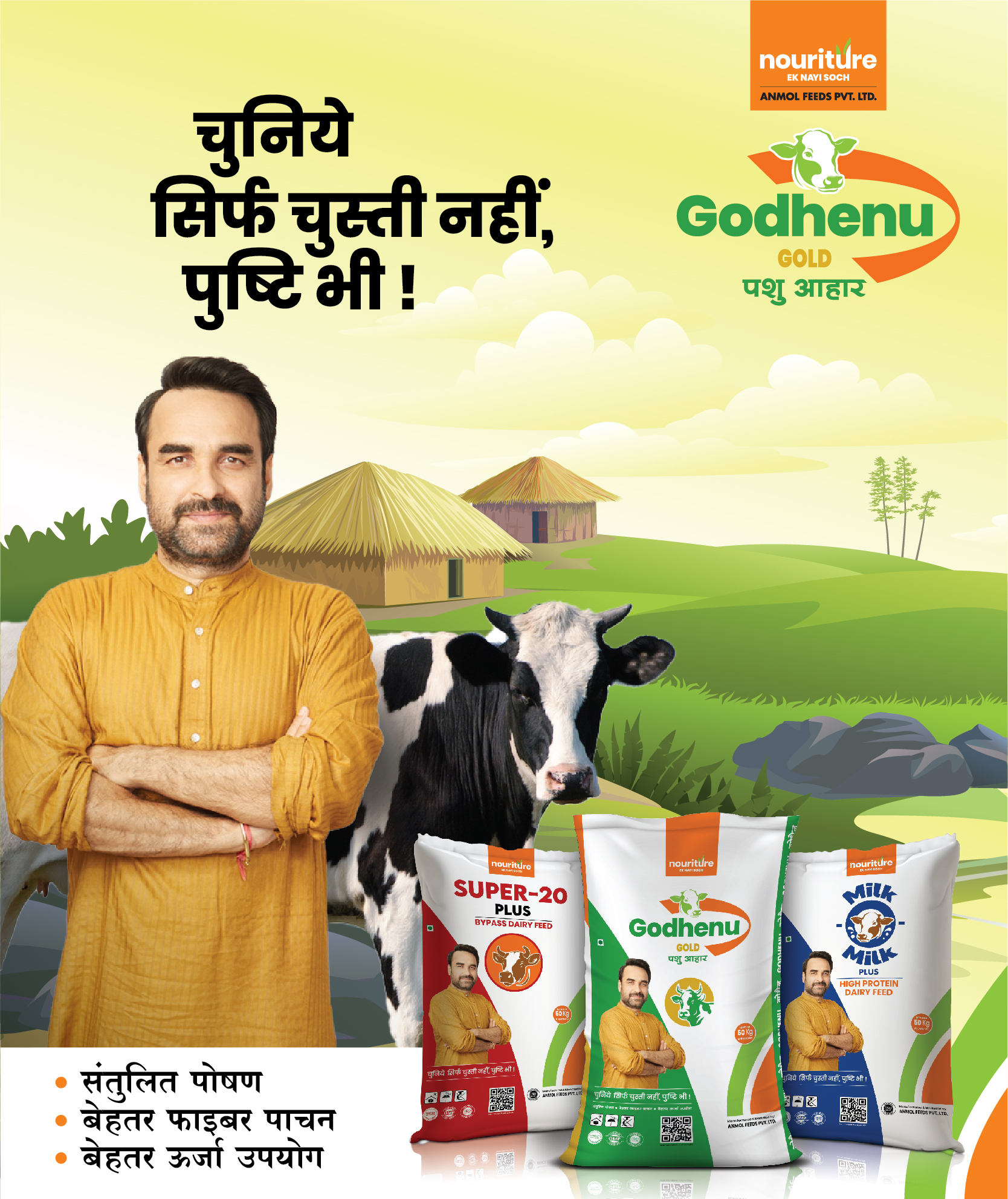 Nouriture signs maverick actor Pankaj Tripathi as brand ambassador for cattle feed decoding=