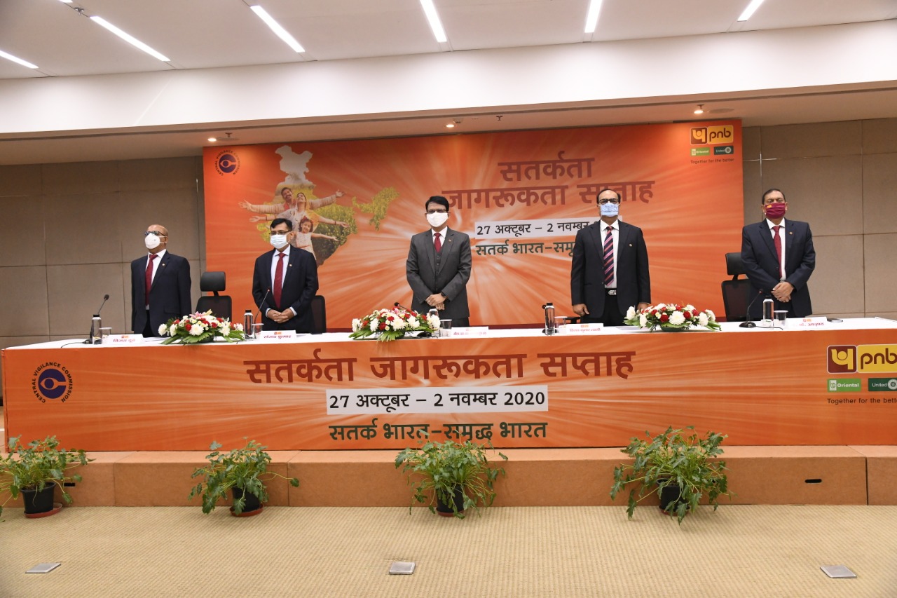 Pledge Taking Ceremony at PNB on Vigilance Awareness Week decoding=
