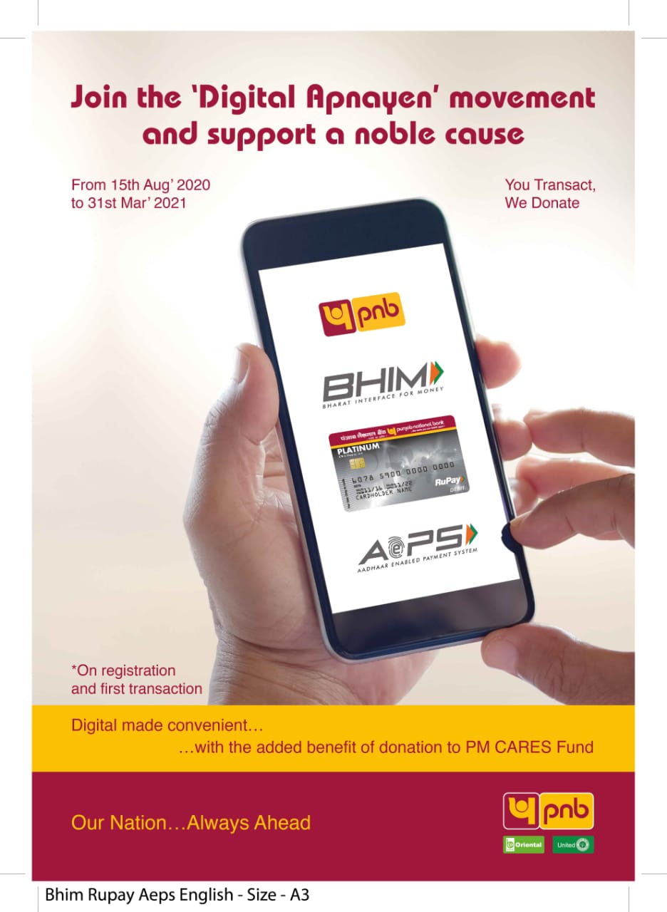 PNB donates Rs. 40 lacs to PM Cares Fund under “DIGITAL APNAYEN” campaign decoding=