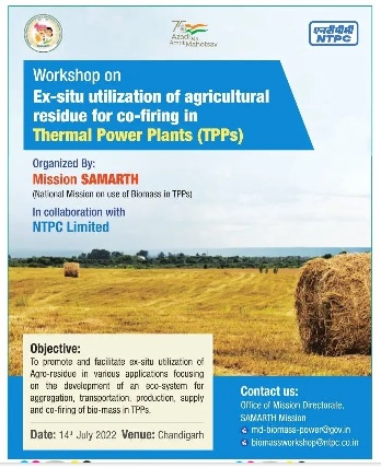 ntpc-with-national-mission-to-organize-a-one-day-workshop-on-biomass-use-in-thermal-power-plants