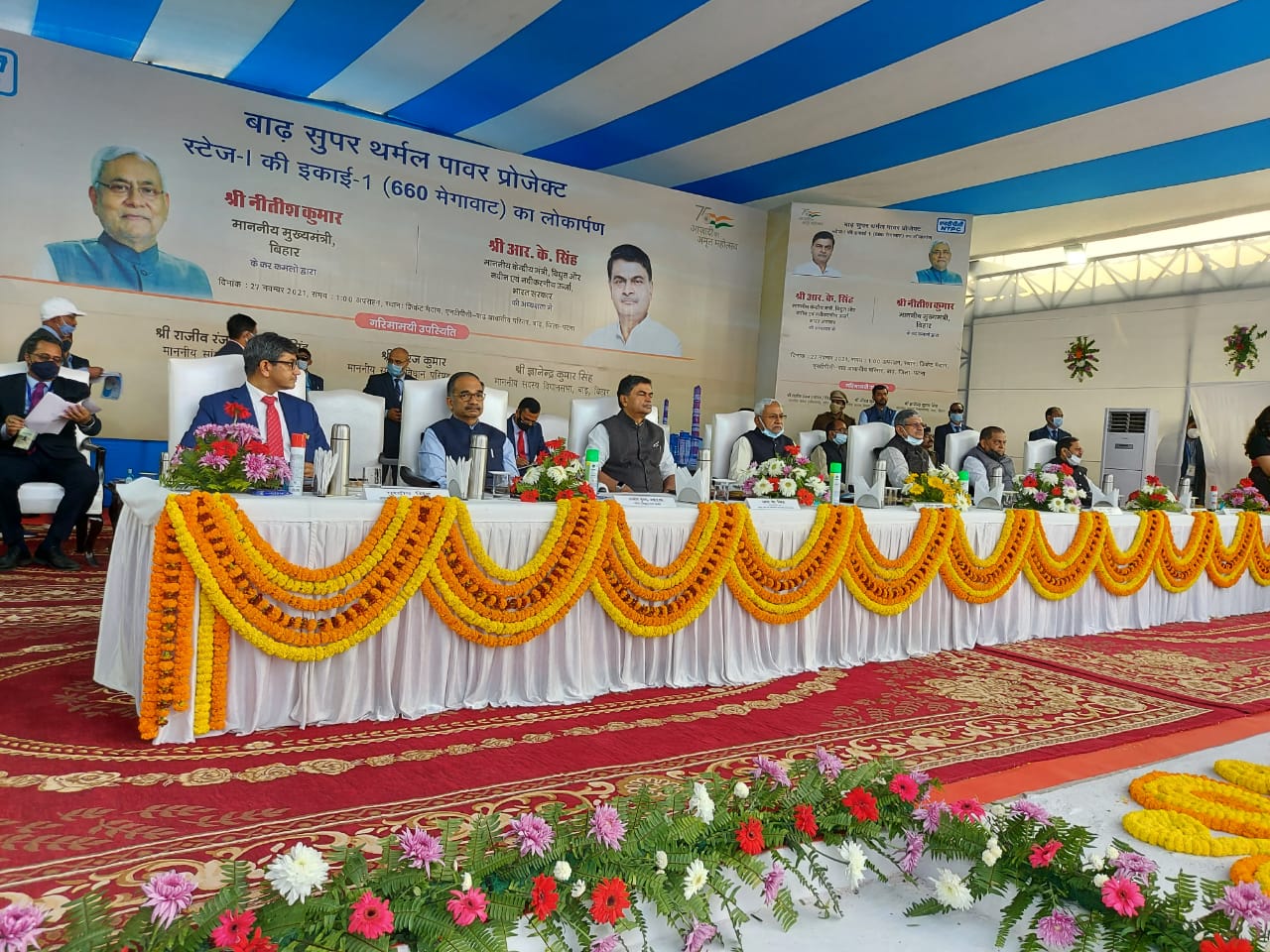 cm-bihar-and-union-power-minister-do-lokarpanof-power-units-at-ntpc-baraunibarh