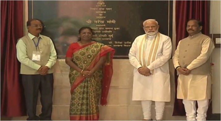 pm-modi-inaugurates-jharkhands-assembly-building