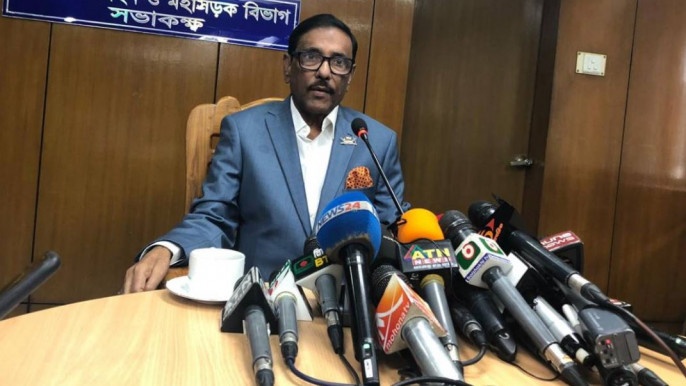 Bangladesh drive against corruption, crime will continue: Minister Obaidul Quader decoding=