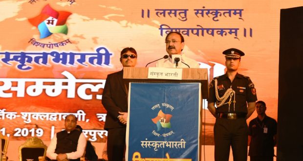 learning-sanskrit-necessary-to-maintain-a-living-link-with-our-rich-past-vp