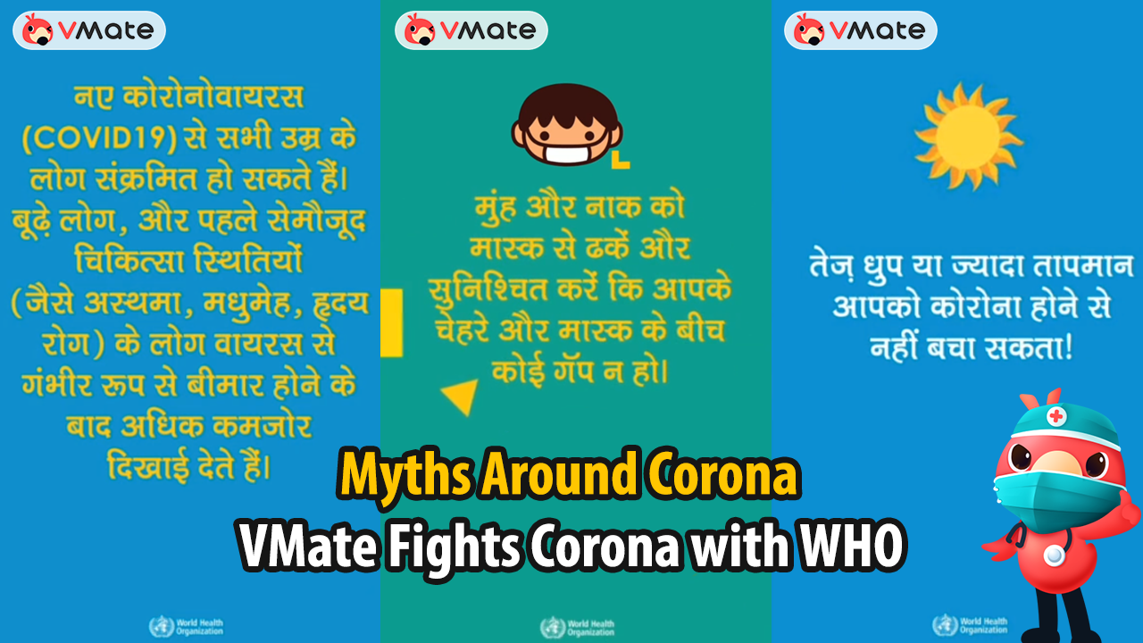 Short video app VMate launches ‘Myth Buster’ to spread corona-related info issued by WHO decoding=