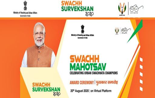 results-of-swachh-survekshan-2020-will-be-announced-today