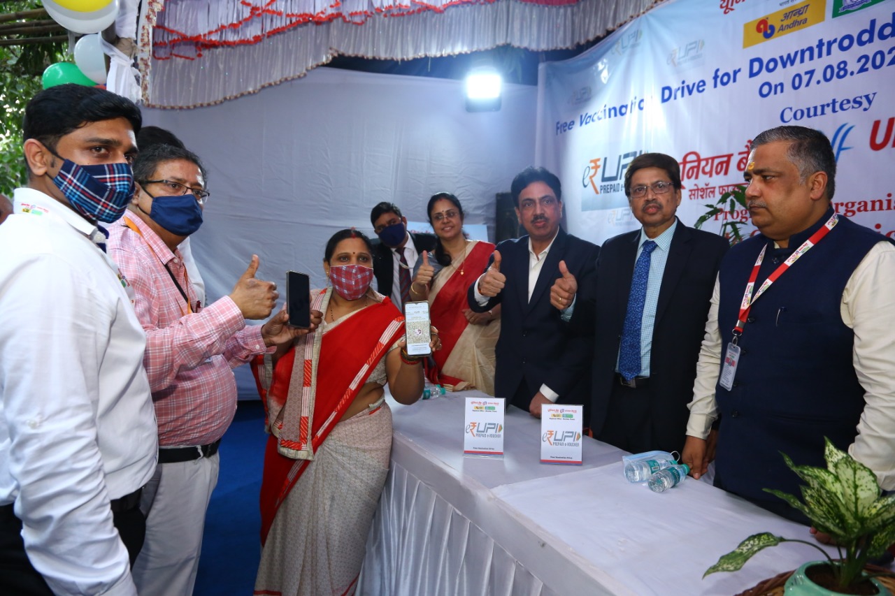 Union Bank of India conducts e-RUPI (Prepaid e-Voucher) module Vaccination Drive Under CSR initiative decoding=