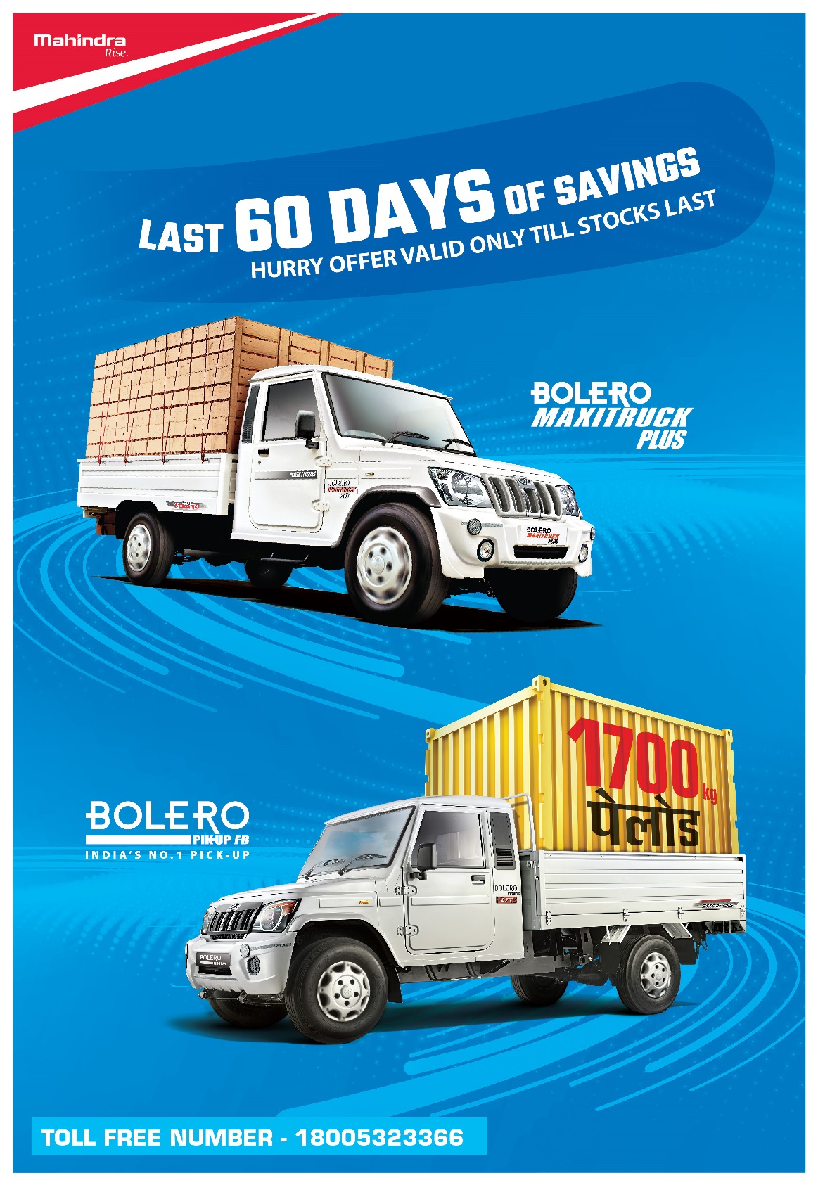 mahindra-introduces-bachat-ke-antim-60-din-offer-on-its-bsiv-small-commercial-vehicles