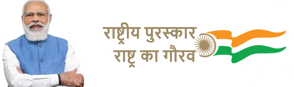 Padma Awards-2024: Nominations open till 15th September, 2023 decoding=